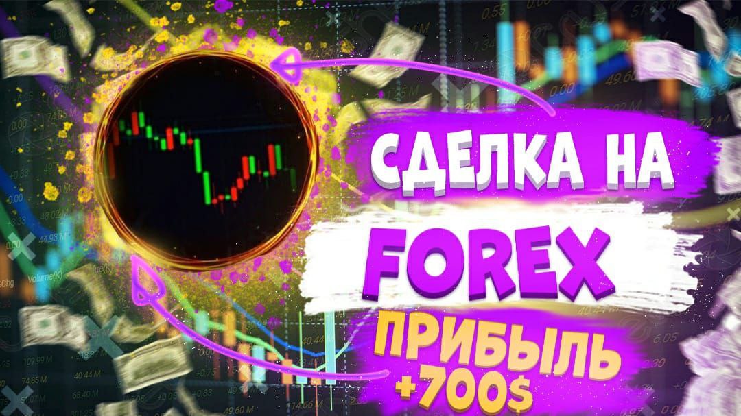 Инвестиции в акции. Обвал акций. Как инвестировать? Фондовый рынок. Курс доллара. Инвестирование.