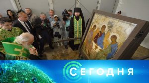 «Сегодня»: 23 июня 2024 года. 08:00 | Выпуск новостей | Новости НТВ