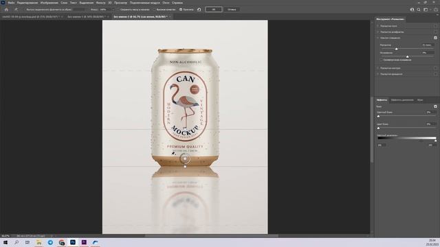 Как сделать отражение в Фотошопе смотреть онлайн