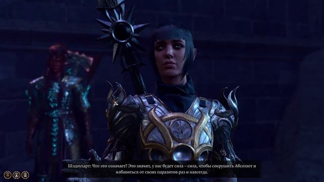 || Baldur's Gate 3 || 7лвл || сложность🙄🙄🙄 || смотреть онлайн