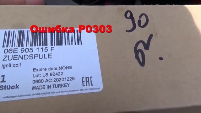 Пробой катушки зажигания и признаки, Симптомы неисправности. Диагностика, Советы смотреть онлайн