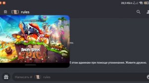 Как исправить выход за границы экрана в Angry birds Epic