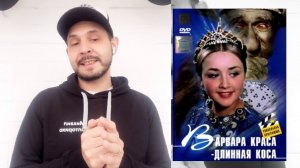 КиноМИшка эпизод 6 (тайны сказок Александра Роу)