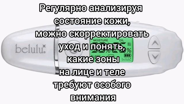 ☀ ?Инновации в сфере ухода за кожей и волосами