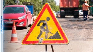 Новая дорога к Мариуполю! В посёлках на юге ДНР меняют асфальт