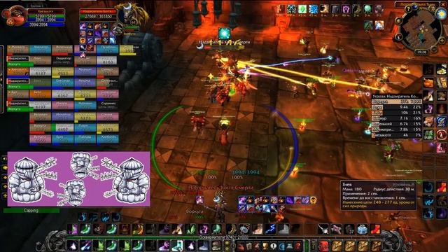 WoW classic ферал танк БВЛ смотреть онлайн