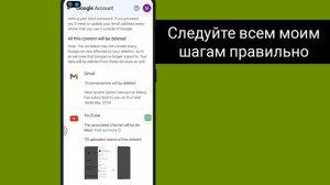 Как удалить канал Youtube Постоянно на телефоне |  Удалить YouTube Канал на мобильном устройстве