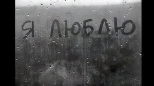 нежность.Сергей Любавин.