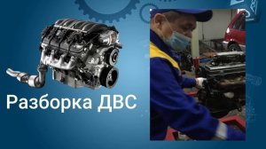 Устройство двигателя автомобиля. Двигатель внутреннего сгорания (ДВС)