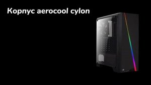 ЛУЧШИЙ ИГРОВОЙ ПК ЗА 60К | 2023 Ryzen 5 5500 + RX6600