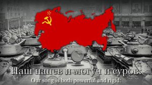 Если завтра война - Советская предвоенная песня / Soviet Pre-war Army Song.