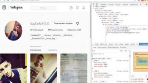 Как взломать Инстаграм бесплатно много подписчиков и так же что бы стать популярным