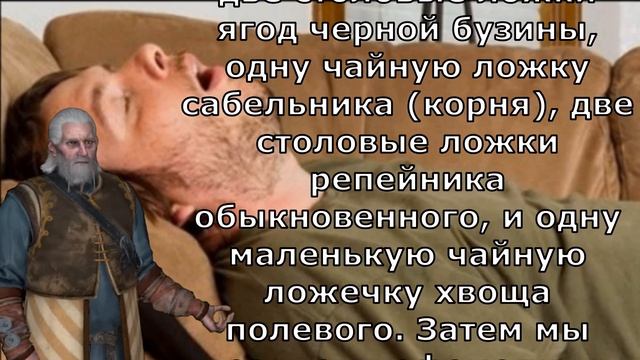 Как избавиться от храпа. Народное средство от храпа смотреть онлайн