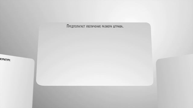 Что будет за оскорбление