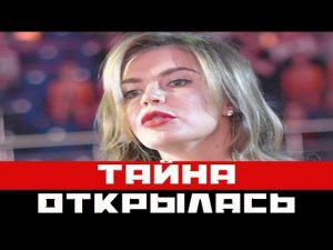 Открылась тайна молодости Алины Кабаевой