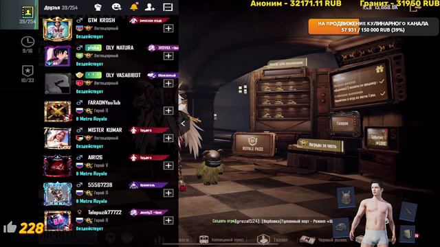 ИГРАЕМ НА 5 КАРТЕ СТРИМ В METRO ROYALE смотреть онлайн