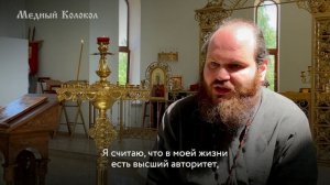 Павел Островский. О вере.