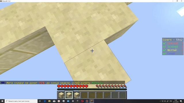 bandicam 2019 12 23 14 40 07 033 смотреть онлайн