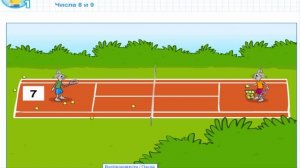 числа от1 до 10 нумерация 1класс