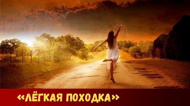 МЕДИТАЦИЯ ВО ВРЕМЯ ХОДЬБЫ | ОСОЗНАННАЯ ПРОГУЛКА | НАПОЛНЕНИЕ ЭНЕРГИЕЙ смотреть онлайн