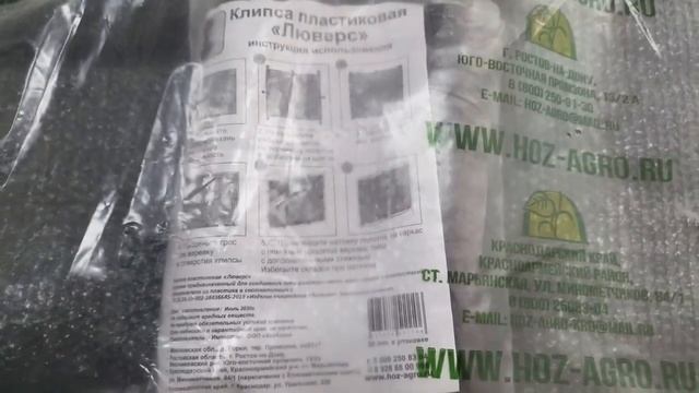 Фасованные затеняющие сетки 55% и 80% плотности с клипсами смотреть онлайн