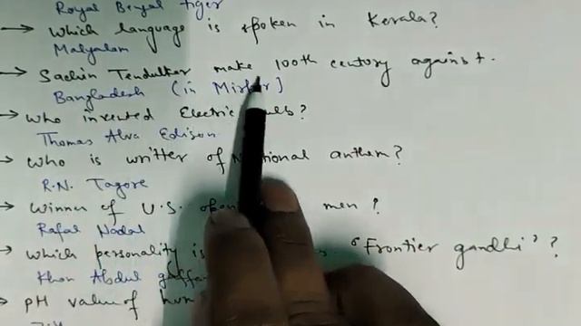 NAVY MR 5 FEB SHIFT-4 GK GS GA QUESTIONS || 5/2/2020 NAVY MR PAPER FOURTH SHIFT REVIEW смотреть онлайн