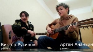 Выхода нет на гитаре -  Артём Ананьин - ученик Виктора Русинова