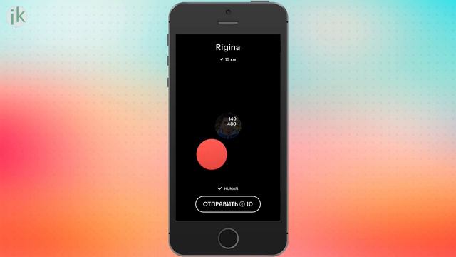 Как получить статус Human в Nimses? Верификация в Нимзес! смотреть онлайн