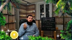 Byredo Bal D'afrique - Духи Африканский бал.