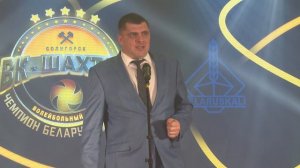 ВК «Шахтёр» пятикратный Чемпион Республики Беларусь