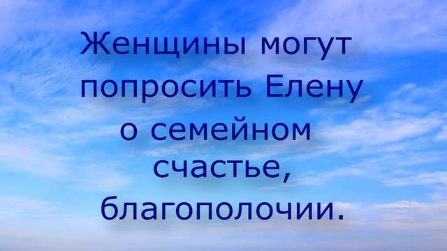 6 ПРИМЕТ НА 3 ИЮНЯ//НАРОДНЫЕ ПРИМЕТЫ//