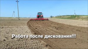Первый запуск предпосевного культиватора VIKING 6,3(UNIA Польша)