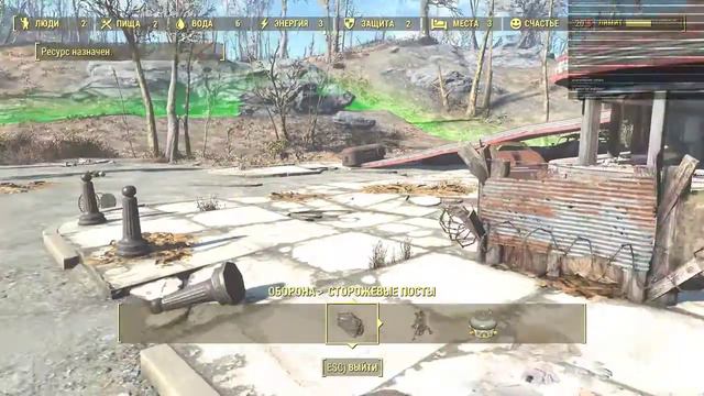 Fallout 4. С самого начала. смотреть онлайн