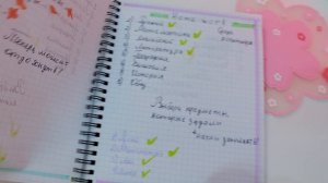 ВСЕ СЕКРЕТЫ МОЁГО РАБОЧЕГО СТОЛА * Бек Ту Скул / Вики Шоу