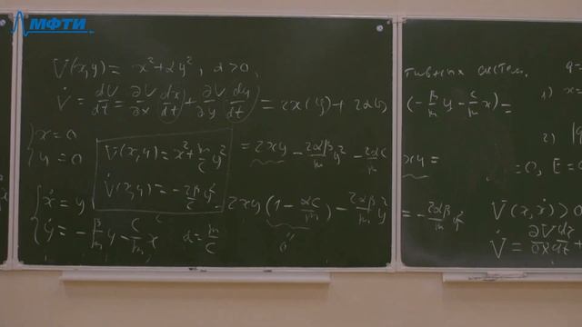 "Аналитическая механика", Козьминых В. А. 13.02.2021г. смотреть онлайн