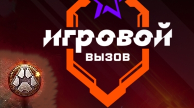 Мир Танков. Стальной охотник. Турнир. Варяг.