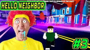 Впервые играю в игру ПРИВЕТ СОСЕД в Роблокс Симуляторе Hello Neighbor Roblox