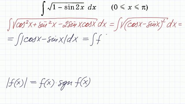 Интеграл модуля функции Демидович 1648 смотреть онлайн