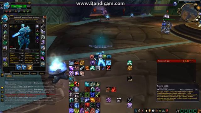 Wow 2018 01 13 12 39 24 155 смотреть онлайн