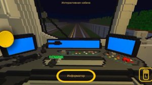 Skyrail. Новогодний поезд 2024 Москва 2020