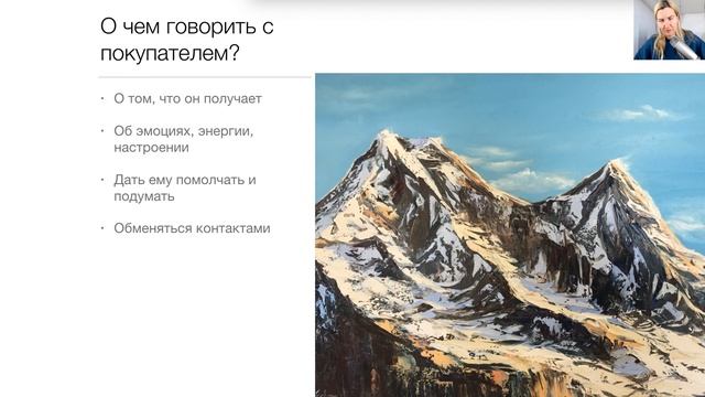 Как продавать картины на выставках?