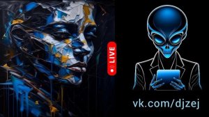 Французский рэп 2023 новинки
