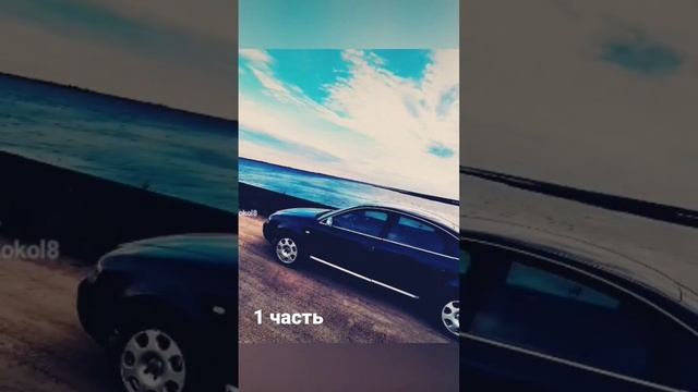 1 часть audi a6