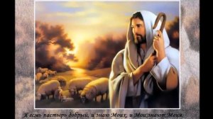 ОН ЕСТЬ АЛЬФА И ОМЕГА. Libera - I Am The Day