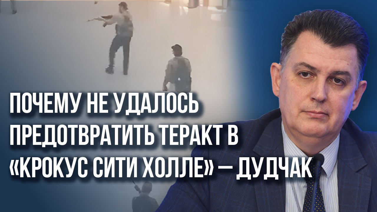 украинские прямые эфиры