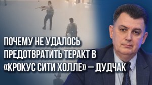 Новая война? О явках, паролях, мигрантах, терактах, деньгах и крысах среди соседей России – Дудчак