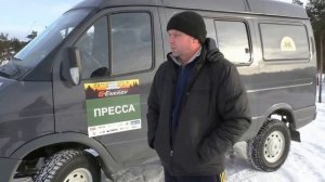 Тест драйв ГАЗ Соболь 4х4, часть1: По заснеженным горкам.