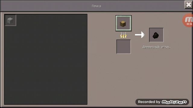 Как сделать камень в майнкрафте смотреть онлайн