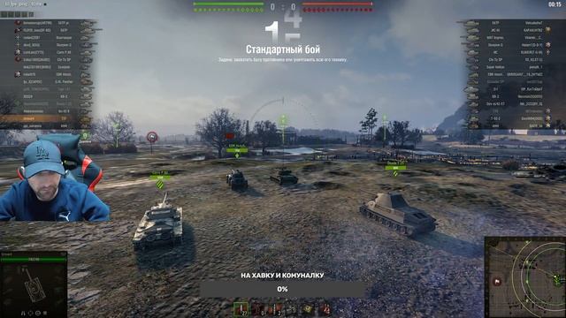 TANK14 смотреть онлайн