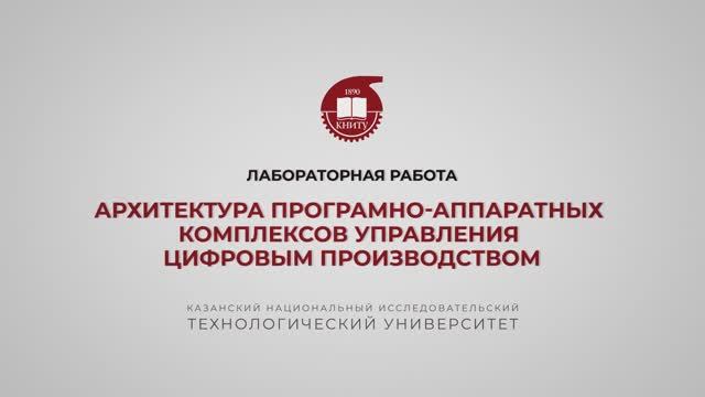 Чигвинцева И.Р. Лабораторная работа 1